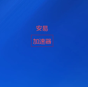 微信二维码